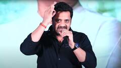 తొక్కితే పడను... వెంట్రుక తీసి ఇచ్చిన బన్నీ వాసు... పెయిడ్ ట్రోలర్స్‌కు స్ట్రాంగ్ కౌంటర్