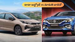 Maruti Baleno vs Tata Altroz - మీకు బెస్ట్‌ హ్యాచ్‌బ్యాక్‌ సెలక్షన్‌ ఏది?