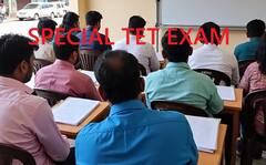 TN TET Exam: 2026-ல் 3 முறை டெட் தகுதித் தேர்வு; ஆசிரியர்களுக்கு சிறப்பு பயிற்சி- அரசு முக்கிய அறிவிப்பு!