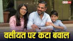 संजय कपूर की वसीयत फेक, करिश्मा कपूर के बच्चों ने कोर्ट में दिए सबूत, 30000 करोड़ प्रॉपर्टी का है मामला