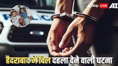 खौफ़नाक... महिला ने पहले अपने 2 मासूम बच्चों का गला घोटा, फिर छत से कूदकर कर ली आत्महत्या