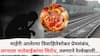 पतीच्या छळाला कंटाळून माहेरी आलेल्या विवाहितेसोबत प्रेमसंबंध, पण लग्नाला नातेवाईकांचा विरोध, तरुणाने रेल्वेखाली झोकून देत आयुष्य संपवलं