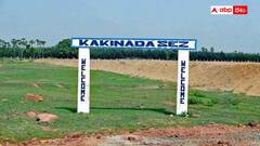 ఏపీ ప్రభుత్వం సంచలన నిర్ణయం  - కాకినాడ సెజ్ భూములు రైతులకే  రిజిస్ట్రేషన్