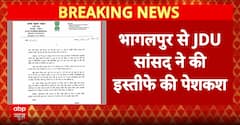 Bihar Politics: JDU Faces Internal Turmoil as MP Ajay Mandal Offers Resignation, MLA Gopal Mandal Stages Protest Over Ticket Fears