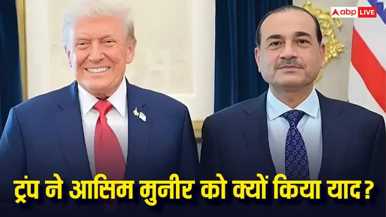 ‘वो मेरे फेवरेट’, गाजा शांति समझौते के बीच ट्रंप को क्यों याद आए पाकिस्तान के सेना प्रमुख मुनीर ‘वो मेरे फेवरेट’, गाजा शांति समझौते के बीच ट्रंप को क्यों याद आए पाकिस्तान के सेना प्रमुख मुनीर