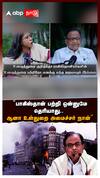 P Chidambaram on Pakistan | ”பாகிஸ்தான் பற்றி ஒன்னுமே தெரியாது.. ஆனா உள்துறை அமைச்சர் நான்”