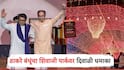 मनसेचा दीपोत्सव, शिवसेना पक्षप्रमुख उद्धव ठाकरेंच्या हस्ते उद्घाटन; ठाकरे बंधूंची दिवाळीही एकत्र