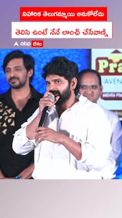 నిహారిక తెలుగమ్మాయి అనుకోలేదు    తెలిసి ఉంటే నేనే లాంఛ్ చేసేవాణ్ని