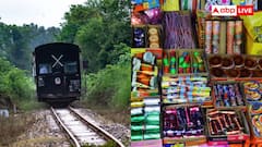 Diwali 2025: क्या ट्रेन में पटाखे ले जाने पर नहीं है रोक? दिवाली से पहले जान लें यह नियम