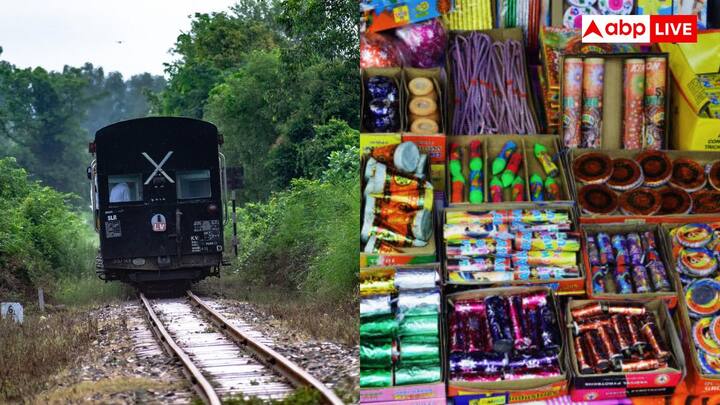 Diwali 2025: दिवाली के समय लोग दूर-दूर से पटाखे लेकर आते हैं. आइए जानते हैं कि क्या भारतीय रेलवे में पटाखे ला सकते हैं या नहीं.
