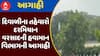 Gujarat Rain Forecast : દિવાળીના તહેવારો દરમિયાન વરસાદની હવામાન વિભાગની આગાહી