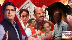 ঘণ্টাখানেক সঙ্গে সুমন (১৩.১০.২৫) পর্ব ১:দুর্গাপুরকাণ্ডে গ্রেফতার ৫। এখানে সুরক্ষা নেই,মেয়েকে আর এখানে রাখব না: নির্যাতিতার বাবা