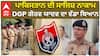 ਪਾਕਿਸਤਾਨ ਦੀ ਸਾਜਿਸ਼ ਨਾਕਾਮ, DGP ਗੋਰਵ ਯਾਦਵ ਦਾ ਵੱਡਾ ਬਿਆਨ