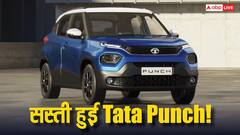 इस दिवाली GST कट के बाद कितनी सस्ती मिल रही Tata Punch? जानिए राइवल कारें