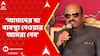 CV Ananda Bose : দুর্গাপুরকাণ্ডে তদন্তে সহযোগিতার আশ্বাস রাজ্যপাল সি ভি আনন্দ বোস