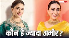 माधुरी दीक्षित vs करिश्मा कपूर: 'लोलो' और 'धक-धक' गर्ल की नेटवर्थ में बड़ा फर्क, जानें कौन है ज्यादा अमीर