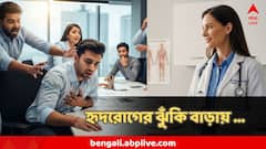 হার্ট ভাল থাকবে ভেবে খাচ্ছেন এগুলো, ডেকে আনছেন স্ট্রোক, হার্ট অ্যাটাক! সতর্ক করলেন আমেরিকান কার্ডিওলজিস্ট
