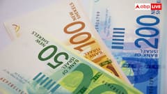 Israeli Shekel: इजराइल में कितने हो जाएंगे भारत के 100000 रुपये, कितनी मजबूत है वहां की करेंसी