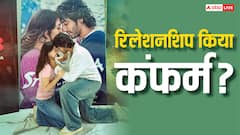 अनीत पड्डा संग रिलेशनशिप में हैं अहान पांडे? एक्ट्रेस के बर्थडे पर दिखी जबरदस्त केमिस्ट्री