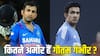 Gautam Gambhir Birthday: 44 साल के हुए गौतम गंभीर, कैसा रहा खिलाड़ी से लेकर कोच तक का सफर? जानिए कितने अमीर हैं हेड कोच
