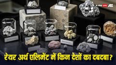 किन कामों में यूज होता है रेयर अर्थ एलिमेंट, चीन के बाद कौन हैं इसके बड़े खिलाड़ी?