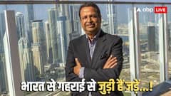 कौन हैं नेपाल के 'अंबानी' और कितनी है संपत्ति, जानें सब कुछ