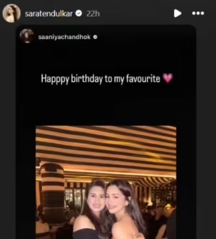 Sara Tendulkar Birthday: सारा तेंदुलकर हुईं 28 साल की, सानिया चंदोक और अर्जुन ने दिया खास सरप्राइज, आप भी देखिए क्या