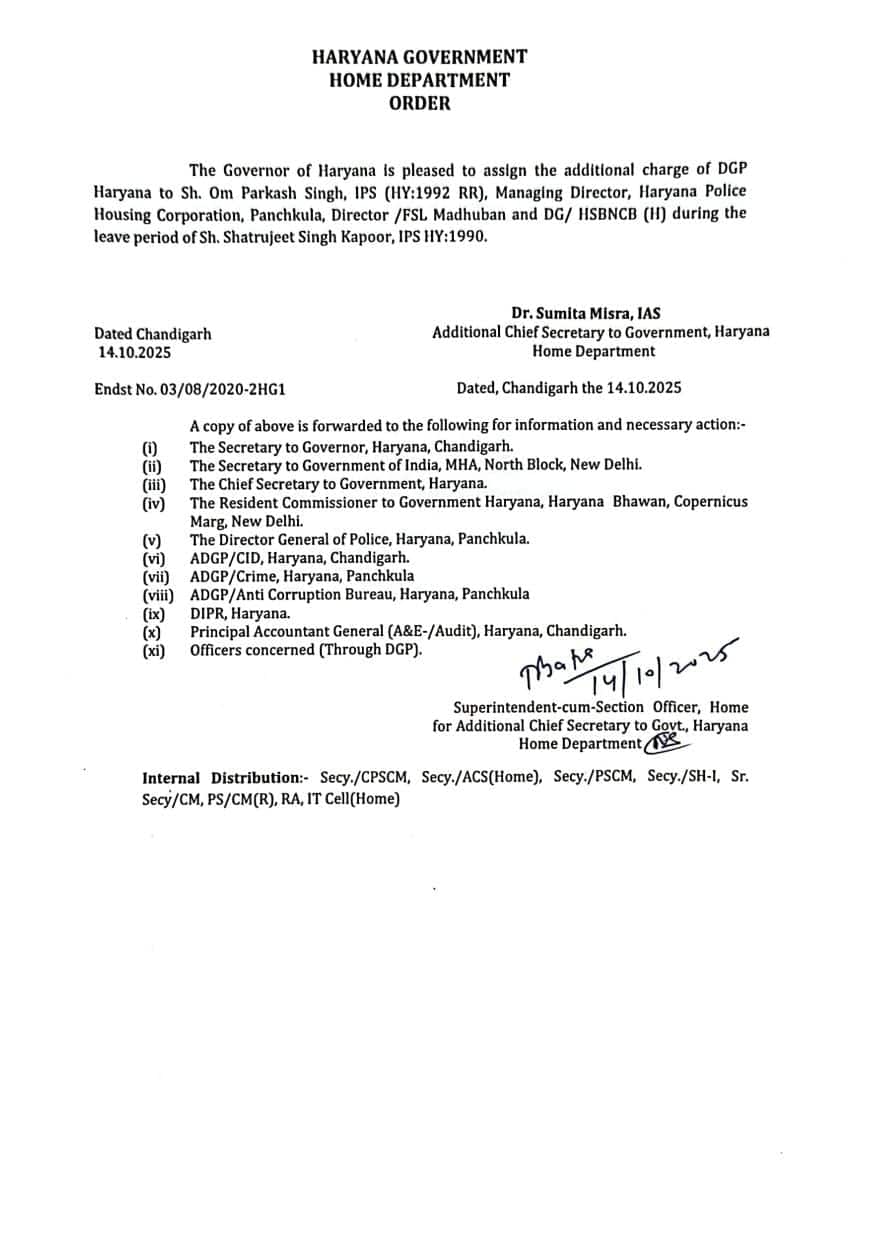 ਹਰਿਆਣਾ ‘ਚ ਵੱਡਾ ਪ੍ਰਸ਼ਾਸਨਿਕ ਫੇਰਬਦਲ! DGP ਸ਼ਤਰੂਜੀਤ ਸਿੰਘ ਕਪੂਰ ਨੂੰ ਛੁੱਟੀ 'ਤੇ ਭੇਜ ਇਸ ਅਧਿਕਾਰੀ ਨੂੰ ਦਿੱਤਾ DGP ਦਾ ਵਾਧੂ ਚਾਰਜ