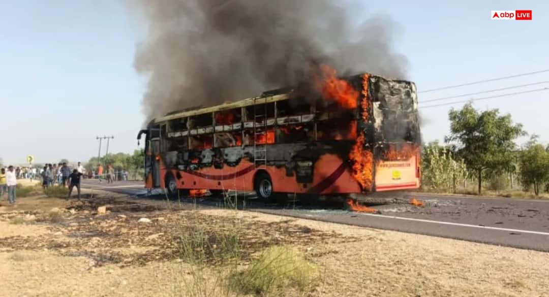 जैसलमेर बस हादसा: अपनों को खोने वालों में मातम, शेरगढ़ का एक परिवार ही खत्म Jaisalmer Jodhpur Bus Accident Fatal Fire Claims 21 Lives on Highway ann जैसलमेर बस हादसा: अपनों को खोने वालों में मातम, शेरगढ़ का एक परिवार ही खत्म