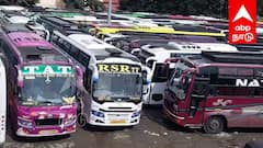 தீபாவளி பண்டிகை: ஆம்னி பேருந்து கட்டணக் கொள்ளை! அரசு எச்சரிக்கை, புகார் அளிக்கலாம்!