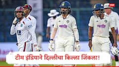 भारताचा वेस्ट इंडिजला व्हाईटवॉश, दिल्ली कसोटी जिंकत मालिका 2-0 ने घातली खिशात; WTC च्या Points Table मध्ये टीम इंडिया कुठे?