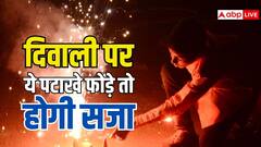 दिल्ली-एनसीआर में ये पटाखे जलाए तो हो सकती है जेल, जान लीजिए नियम