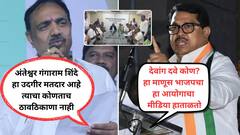 निवडणूक आयोगाची वेबसाईट कोण हँडल करतंय? सकाळी नाव असते अन् बातम्या येताच संध्याकाळी डिलीट कसं होतं?? जयंत पाटलांनी आयोगाला घेरलं