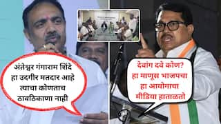 Mahavikas Aghadi Delegati on Election Commission: आयोगाची वेबसाईट कोण हँडल करतंय? सकाळी नाव असते अन् बातम्या येताच संध्याकाळी डिलीट कसं होतं?? जयंत पाटलांनी आयोगाला घेरलं