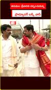 తిరుమల శ్రీవారిని దర్శించుకున్న ..  ప్రొడ్యూసర్ బన్నీ వాస్