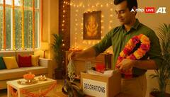 Diwali 2025: આ દિવાળીએ આ 6 વસ્તુઓ ફેંકી દો ઘરની બહાર, નહીં તો કંગાળ થઈ જશો