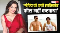 पार्टनर के सेट पर गोविंदा को कभी फील नहीं होने दिया इनसिक्योर, सलमान की तारीफ में दीपशिखा नागपाल ने कहा –' ये उनका बड़प्पन था'