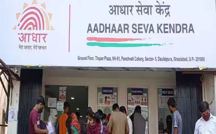 જો તમારી સમસ્યાનું ઓનલાઈન નિરાકરણ ન આવે તો તમે તમારી ફરિયાદ help@uidai.gov.in પર ઇમેઇલ પણ કરી શકો છો. અથવા તમે તમારા નજીકના આધાર કેન્દ્રની મુલાકાત લઈ શકો છો. ત્યાંનો સ્ટાફ તમારા દસ્તાવેજોની સમીક્ષા કરશે અને અપડેટ્સ અથવા સુધારાઓમાં મદદ કરશે, જેથી ખાતરી કરી શકાય કે તમારી સેવામાં વિક્ષેપ ન આવે.