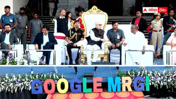 Mallareddy College Google agreement: గూగుల్‌తో  మల్లారెడ్డి కాలేజీల ఒప్పందం -  డిజిటల్ క్యాంపస్ ఆన్ గూగుల్ క్లౌడ్ ఘనంగా ప్రారంభం