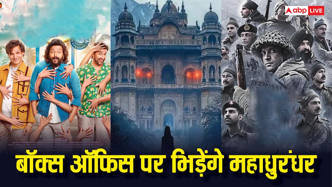 Box Office Clash: 21 नवंबर को फुल रहेंगे थिएटर्स, बॉक्स ऑफिस पर 'मस्ती 4' से भिड़ेंगी ये 2 बॉलीवुड फिल्में