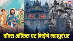 21 नवंबर को बॉक्स ऑफिस पर 'मस्ती 4' से भिड़ेंगी ये 2 बॉलीवुड फिल्में