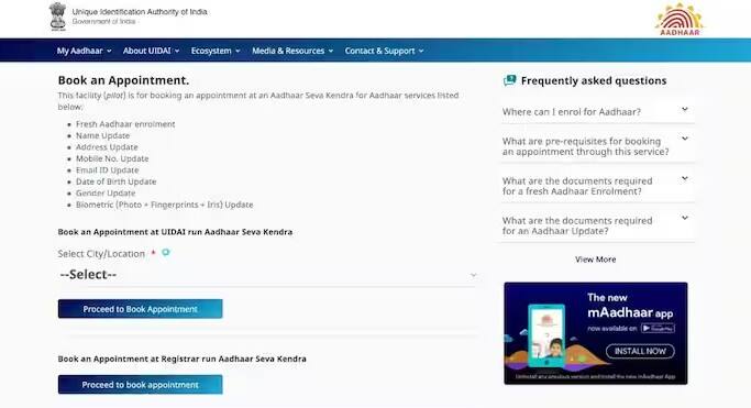 તમે આધાર કેન્દ્રમાં ઓનલાઈન એપોઇન્ટમેન્ટ પણ લઈ શકો છો. સત્તાવાર વેબસાઇટ https://appointments.uidai.gov.in/bookappointment.aspx? ની મુલાકાત લો અને તમારો સ્લોટ બુક કરો.