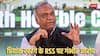 Priyank Kharge Video: प्रियांक खरगे ने जारी किया धमकियों और गालियों का वीडियो, कहा- RSS की भरी हुई गंदगी का नमूना