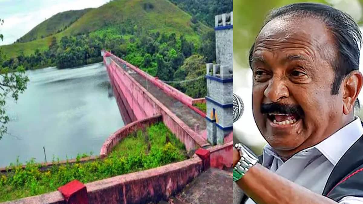 முல்லைப் பெரியாறு அணை: கேரளாவின் சதி? வைகோ எச்சரிக்கை!