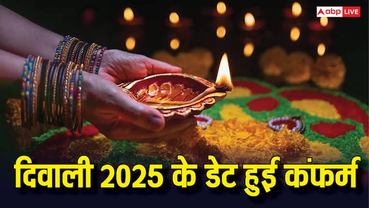 Diwali 2025 Date: 20 या 21 अक्टूबर की कंफ्यूजन हुई दूर, कंफर्म हुई दिवाली की तारीख