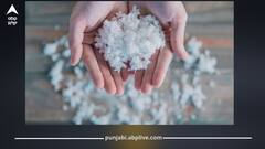 ਰੋਜ਼ ਸਿਰਹਾਣੇ ਹੇਠਾਂ ਰੱਖੋ ਨਮਕ ਦੀ ਪੋਟਲੀ, ਫਾਇਦੇ ਜਾਣ ਕੇ ਹੋ ਜਾਵੋਗੇ ਹੈਰਾਨ!