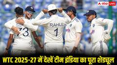 शुभमन गिल की कप्तानी में भारत की धमाकेदार शुरुआत, अब कब और किन टीमों से होगी अगली भिड़ंत? जानें WTC का पूरा शेड्यूल
