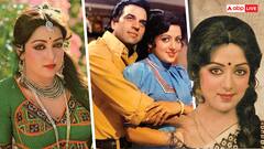 जवानी के दिनों में कैसी दिखती थीं हेमा मालिनी? 10 फोटोज में देखें ड्रीम गर्ल की खूबसूरती, जिसके धर्मेंद्र हो गए थे दीवाने