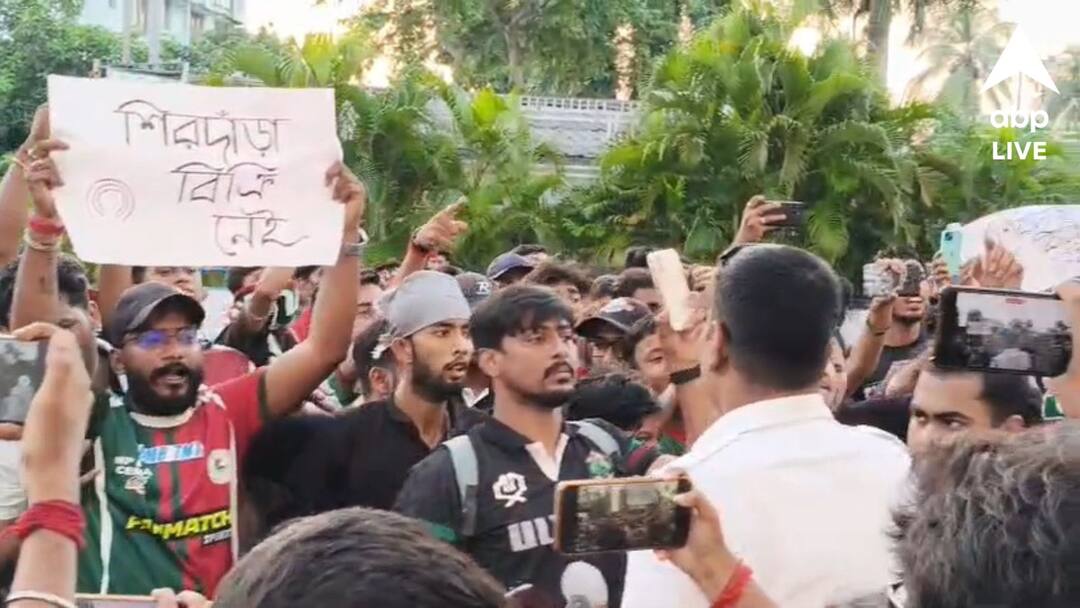 IFA Shield Mohun Bagan fans show agitation lathi charge by police MBSG letter to IFA Mohun Bagan: মোহনবাগান সমর্থকদের বিক্ষোভে উত্তাল কিশোরভারতী, পুলিশের লাঠিচার্জ! আইএফএ-কে চিঠি