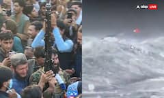 60 घंटे की शांति के बाद फिर छिड़ी जंग! पाकिस्तान ने टैंकों पर दागीं मिसाइलें, अफगानिस्तान ने भी PAK पोस्ट पर की ड्रोन स्ट्राइक